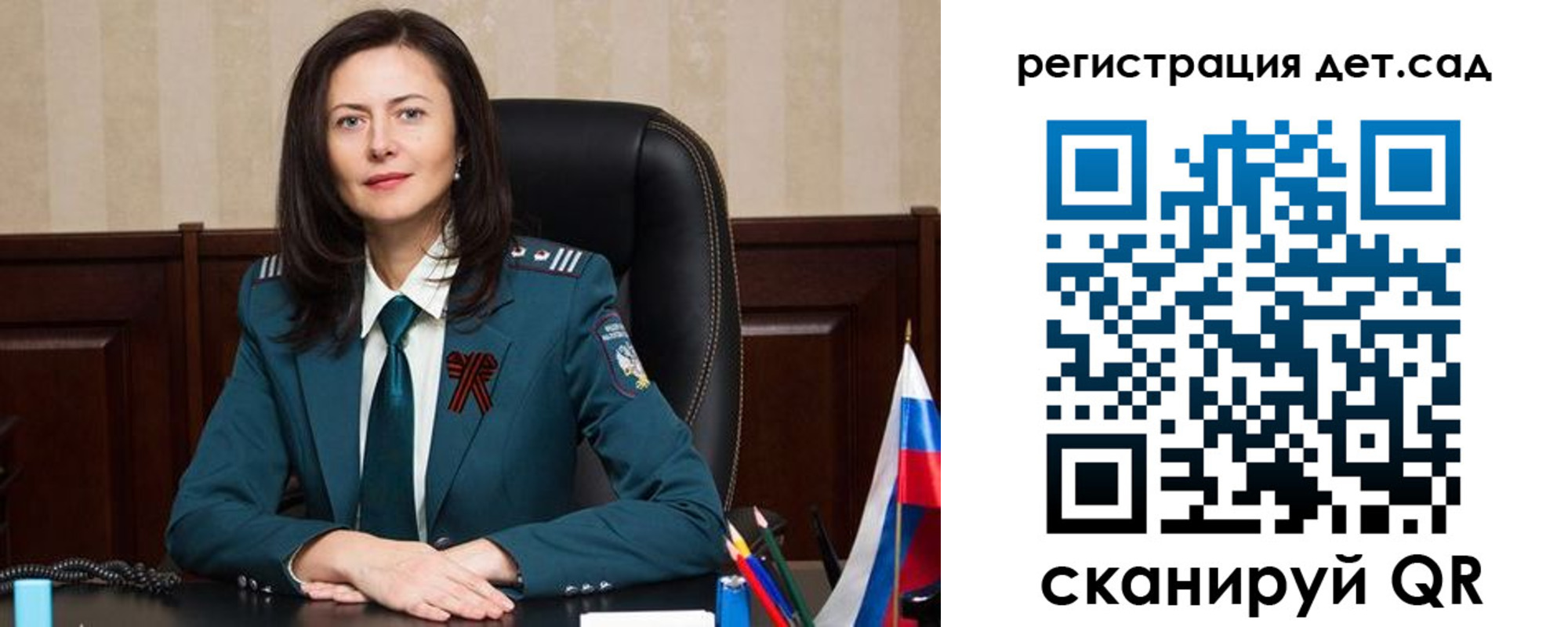 прописка паспорт в Нижнем Ломове
