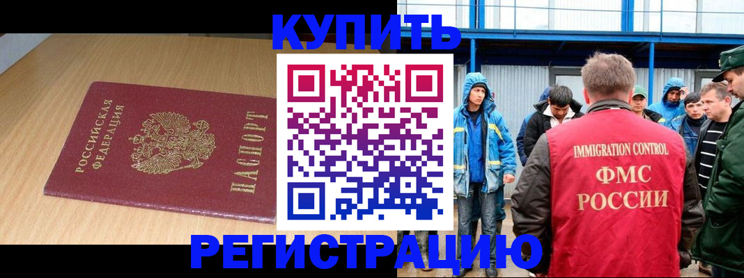 пропишу в квартире в Нижнем Ломове