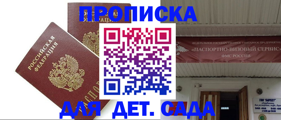 регистрация для школы в Нижнем Ломове